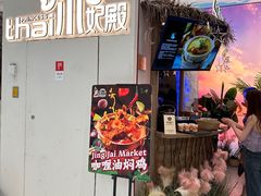 -泰妃殿(武汉首店)
