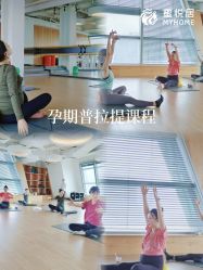 -蜜悦居月子中心(国金中心店)