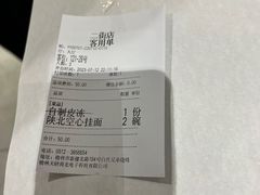 -白氏兄弟烧烤(中赢广场店)