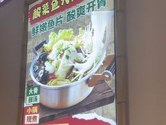 -石榴姐•山城小馆(创始店)