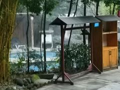 -雅安楠水阁温泉酒店