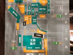 -扶光书店(中环店)