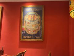 -杨记隆府重庆江湖菜(大悦城店)