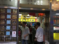 门面-澳洲牛奶公司(佐敦店)