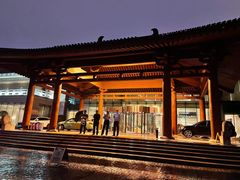 -曲江惠宾苑宾馆(大雁塔大唐不夜城店)