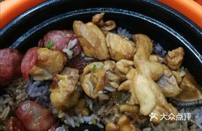 Pork Belly and Preserved Meat Baozi Rice