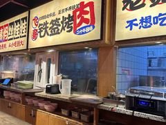 -怪噜范·老贵阳街头名小吃(鸿通城店)