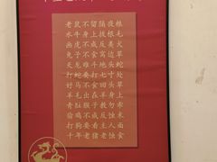 -婆婆家·湛江特色美食(福田振华路店)