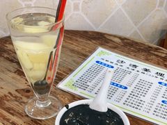 -沙湾姜埋奶(兴新包店)