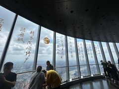 -上海中心大厦