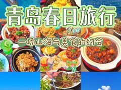 -吕氏焗小鲜•海鲜青岛菜(总店)