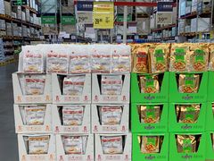 -山姆会员商店(杨桥西路店)