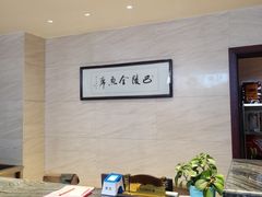 -巴陵全鱼席(湖南老字号汴河街店 )