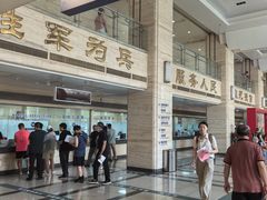 -中国人民解放军第九医学中心(306医院)