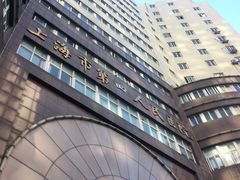 -上海市第四人民医院