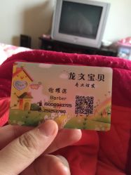 -龙文宝贝上门婴儿理发满月剃胎毛(总店)