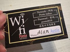 -Ponte 意大利餐厅