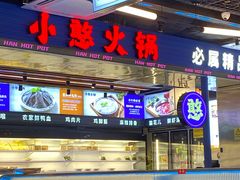 -万达广场(东莞厚街店)