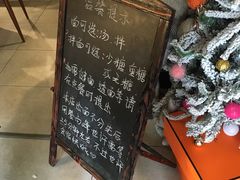 -十面春风·江南面馆(崇宁路店)