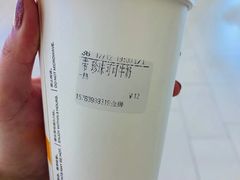珍珠可可牛奶-CoCo都可(金狮店)