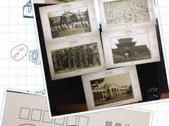 iphone_upload_pic-辛亥革命博物院北区