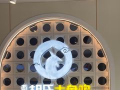 -西域胡氏大盘鸡(谈固店)