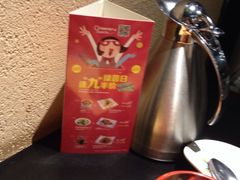 -绿茵阁(体育西分店)