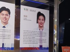 -泰康拜博口腔(世博园乐尔店)