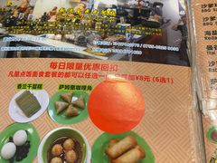 -热浪岛马来餐厅