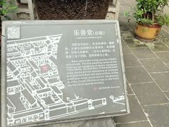 -山西王家大院