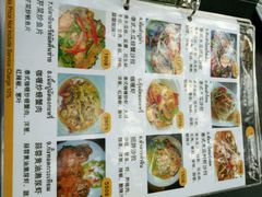 菜单-月满港海鲜酒家