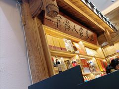 -下梅人家土菜馆(历史文化餐厅度假区店)