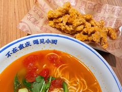小酥肉番茄汤面-遇见小面(凯德广场店)