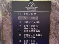 -山水温泉