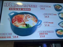 -魏家凉皮(协和店)