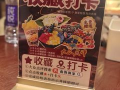 -南海渔家•海鲜•正宗海南菜(海棠湾店)