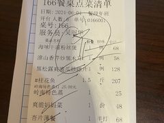 -广州酒家(中华广场店)