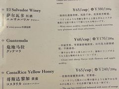 -RUMORS COFFEE ROASTERY鲁马滋咖啡(湖南路店)