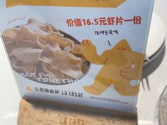 -乐凯撒披萨(正佳广场店)