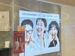 -海马体照相馆丨大师(青岛万象城店)