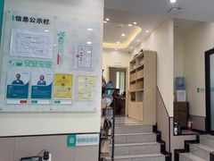 -安安宠物医院(佳林路分院)