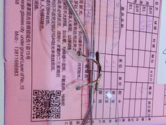 -宏宇眼镜蔡司依视路折扣店(兆佳眼镜城店)