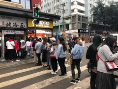 -傅强排骨(成都总店)