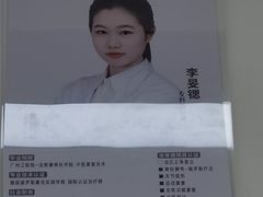 -龙脊康·颈肩腰腿痛·脊柱侧弯·运动损伤脊柱专科门诊(天河店)