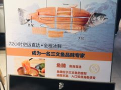 -盒马鲜生(皇庭广场店)