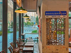 -方铲铲·成都板凳面(滨江银泰店)