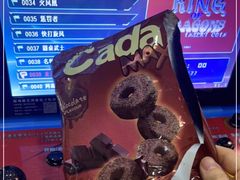 -幸福蓝海国际影城(崇安寺T12店)