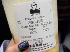 -LELECHA乐乐茶(美罗城店)