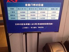 -布噜游泳俱乐部(东闸路店)