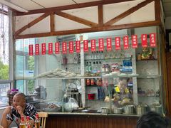 -老丘丘(较场口店)